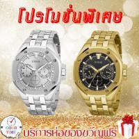 ราคา Guess แท้ ประกัน CMG นาฬิกาข้อมือผู้ชาย รุ่น GW0278G1,GW0278G2 Top Gun Silver (สินค้าใหม่ ของแท้ ประกัน CMG) (18400900459)