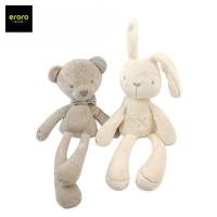 ราคา ERORO ตุ๊กตากระต่ายเน่า เนื้อผ้านุ่มนิ่ม กระต่ายเน่า หมีเน่านุ่มนิ่ม เป็นเพื่อนเล่นสนุกได้ทุกเวลา (11025290271)