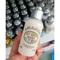 ราคา Loccitane almond body milk 75ml. (5021378554)