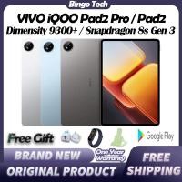 ราคา VIVO iQOO Pad2 Pro Dimensity 9300+ / VIVO iQOO Pad2 Snapdragon 8s Gen 3 13 inch 11500mAh 66W Fast Charging Vivo Tablet (22190764879)