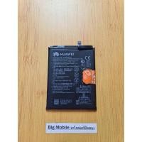 ราคา แบตเตอรี่ (แท้ มือ2) หัวเว่ย Huawei Y9(2019)/Y7Pro(2019)/Y9(2018)/Y7Prime(2017)/Mate9 (Model : HB406689ECW) (25579778731)