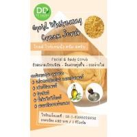 ราคา สครับทองคำ/สครับขัดผิว/Gold Scrub (12760812343)