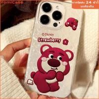 ราคา เคส Cute Bear เคสไอโฟน เคสไอโฟน11 12 13 14 15 Pro Max 7 8 Plus SE XS XR iPhone13 14 เคสโทรศัพท์ Case (29156746501)