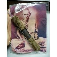 ราคา ตะกรุดพ่อเดิม​ ตะกรุดหลวงพ่อเดิม (4762733813)