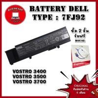 ราคา Battery Dell Vostro 3400 3500 3700 56Whr แบต Vostro 3400 3500 3700 Original เทียบแท้ ประกัน 6 เดือน (2666902978)