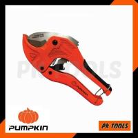 ราคา กรรไกรตัดท่อพีวีซี PUMPKIN ขนาด 42 มม.รุ่น 33624 (20967508919)