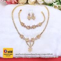ราคา ชุดเครื่องประดับพลอยสีชมพู ฝังเพชร ลายดอกไม้ใบไม้ พลอยสีชมพู แซฟไฟร์สีชมพู เสริมอำนาจบารมี ชุดครื่องประดับ ใส่ออกงานได้ (11153651243)