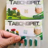 ราคา ตะบองเพชร แคปซูล Tabongpet by Mr Nature Set 3 แผง บรรจุ 10 แคปซูล/แผง หรือ แบบกระปุก บรรจุ 30 เม็ด (3341023864)
