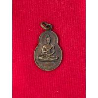 ราคา พระ เหรียญพุธโธอรหัง ลานโพธิ์ ปี 2520 พ่อท่านคลิ้ง หลวงปู่โต๊ะ หลวงหลวงพ่อสงฆ์ วัดเจ้าฟ้าศาลาลอย ปลุกเสก (24169370444)