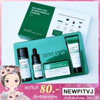 ราคา Some By Mi AHA-BHA-PHA 30 Days Miracle Starter Kit (เซตรักษาสิวภายใน30วัน) (1921824161)