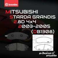 ราคา ผ้าเบรกหน้า BREMBO สำหรับ MITSUBISHI STARDA GRANDIS 2.8D 4x4 03-> (P54 037B) (11831901907)