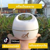 ราคา 1กระปุก ครีมเวียดนามของแท้ A cosmetics กันแดดSPF45+ ครีมตัวดัง ครีมเวียดนาม 150g (26151586177)
