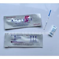 ราคา พร้อมส่ง(ไม่ระบุชื่อสินค้า) ที่ตรวจครรภ์ แบบจุ่ม ราคาโรงงาน AC (24931052591)