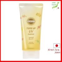 ราคา Kose Suncut Tone Up Uv Essence Spf50 + Pa + + + Lemon Yellow 80G ครีมกันแดด (25979069903)