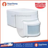 Haco Motion PIR Sensor รุ่น LX-PR-118B
