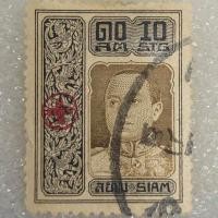 ราคา แสตมป์ชุดกาชาดลอนดอน พ.ศ2460 10 สต (2315714966)