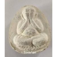 ราคา พระปิดตาจัมโบ้ รุ่นพิเศษ หลวงพ่อแพ วัดพิกุลทอง สิงห์บุรี 2531 (7269043706)