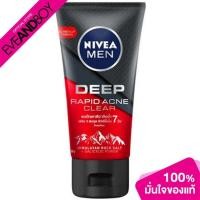 ราคา NIVEA - Men Mud Foam DP Rapid Acne (13434274877)