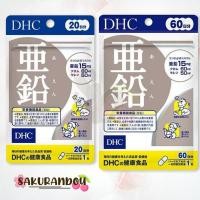 ราคา ดีเอชซี DHC ZINC 60 / 20 วัน (60 / 20 เม็ด) [พร้อมส่ง ❗️] แร่ธาตุสังกะสีหรือซิงค์ (20761696120)