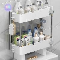 ราคา R66 ชั้นวางของ ชั้นวางคร่อมชักโครก ที่วางของในห้องน้ํา ชั้นวางของในห้องน้ำ อเนกประสงค์ ที่วางในห้องน้ํา (27622354893)