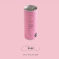 ราคา พร้อมส่งOui.wine Sparkling Rosé 250 ml 24 can สปาร์กลิงไวน์ 250 ml 24 กระป๋อง (24035494668)