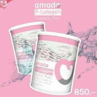 ราคา (พร้อมส่งฟรี)อมาโด้ คอลลาเจน Amado P-HYDROLYZED COLLAGEN 100,000 MG  (842100569)
