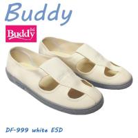ราคา Buddy DF-999 (ESD) รองเท้าป้องกันไฟฟ้าสถิตย์ (ANTI-STATIC) สำหรับห้องคลีนรูม (5547900469)