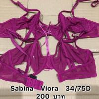 ราคา ✅เลื่อนดูลาย✅Sabina viora 34/75D สินค้าของแท้200% ไม่เสริมฟอง (4561811779)