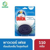 ราคา เป็ด ก้อนดับกลิ่น โถสุขภัณฑ์ เพาเวอร์เฟรช 110 กรัม Duck In Tank Cleaner Power Fresh 110g (26712355804)