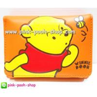 ราคา PG-267 กระเป๋าสตางค์หมีพูห์ 3 พับ (Winnie the pooh) สีส้ม (61277146)