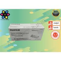 ราคา Fuji Xerox CT202330 Black ตลับหมึกโทนเนอร์ สีดำ ของแท้ (23865246894)