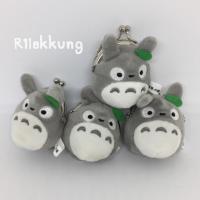 ราคา กระเป๋าเหรียญป๊อกแป๊กโตโตโร่ (118615666)