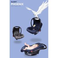 ราคา Glowy Phonix Baby Basket (9528969751)