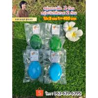 ราคา สบู่บอระเพ็ด2ก้อนสบู่ระงับกลิ่นกาย2ก้อนโปร3แถม1ราคา450บาท (25061227617)