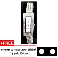 ราคา Royal Crown นาฬิกาข้อมือผู้หญิง สายสแตนเลสประดับเพชร cz อย่างดี รุ่น 2311L ( สี Silver ) (1184112715)