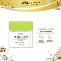ราคา พร้อมส่ง Benutra Tetra SOD บีนูทร่า เตตระ อาหารเสริมต้านแก่ [1 กระปุก 30 เม็ด] (29206694054)
