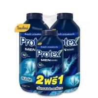 ราคา [2 แถม 1] แป้ง Protex โพรเทค [280g X2 แถม 140g] (25628468218)