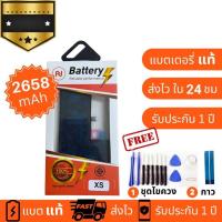 ราคา แบตเตอรี่ใช้สำหรับ I Phone XS ประกัน1ปี (18271579957)