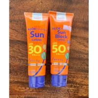 ราคา PO Care ซันโลชั่น SPF50 PA+++ และSPF30 PA+++ (29404878491)