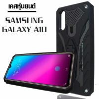ราคา Samsung A10 (2187988806)