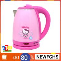 ราคา กาต้มน้ำร้อน Oxygen รุ่น PCK185 ขนาด 1.8 ลิตร Kitty (1743734117)