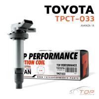 ราคา คอยล์จุดระเบิด TOYOTA AVANZA 1.5 / 3SZ - TPCT-033 - TOP PERFORMANCE JAPAN - คอยล์หัวเทียน คอยล์ไฟ โตโยต้า อแวนซา (24232651504)