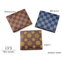 ราคา กระเป๋าสตางค์ผู้ชาย LV-s WALLET มีของพร้อมส่งทันที✅ (29716274825)