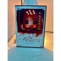 ราคา DVD ดีวีดี ภาพยนตร์ Raise the Red Lantern ผู้หญิงคนที่สี่ชิงโคมแดง (25666118445)