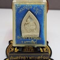 ราคา พระผงพิมพ์เจ้าสัวหลวงพ่อคูณ รุ่นรวยคูณเฮง หลวงพ่อคูณ ปี 2536 (21684212791)