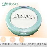 ราคา ส่งเร็วถูกของแท้ Zendori UV Oil-Free Foundation SPF12 ขนาด10g แป้งเซนโดริ ยูวี ออยล์ฟรี แป้งตลับเขียว (3150179937)