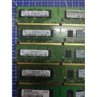 ราคา แรม ram pc ddr2 2gb bus 666/800 คละ (22077482116)