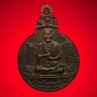 ราคา พระประธานวัดระฆัง หลัง สมเด็จพุฒาจารย์ โต พรหมรังสี วัดระฆังโฆสิตาราม กรุงเทพมหานคร เนื้อทองแดง (23582145653)