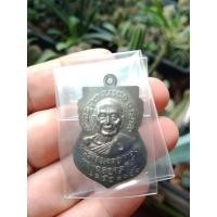 ราคา เหรียญหลวงพ่อทวด-หลวงพ่อทอง รุ่น ทองฉลองเจดีย์ พิมพ์เสมา (เหรียญเลื่อนรุ่นแรก) เนื้อทองแดงนอกรมดำปี52 พระเครื่อง (15796123397)