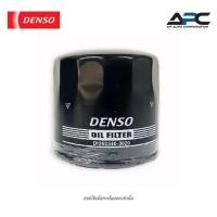 ราคา DENSO ไส้กรองน้ำมันเครื่อง Ford Fiesta ปี2010-2016, Eco Sport 1.5,Focus ปี 2012- 260340-3020 เด็นโซ่ (24181576620)